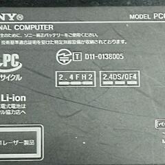 修復中 sony VAIO   core i7  SSD  125GB  型式    PCG-4121GN メモリー 8G Windows11  の画像