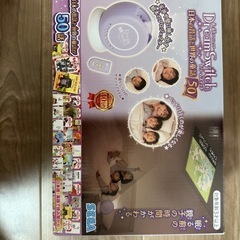新品！Dream Switch (ドリームスイッチ) 日本の昔話...