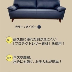 本日中　OK　KIYO 2人掛け　レザーソファ の画像