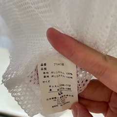ユニセックス白ウィンドブレーカーの画像