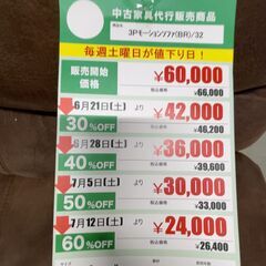 3Pﾓｰｼｮﾝｿﾌｧ(No:1258697)の画像