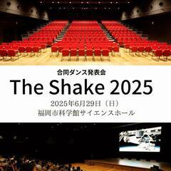 出演締切間近！！【合同ダンス発表会】〜♬