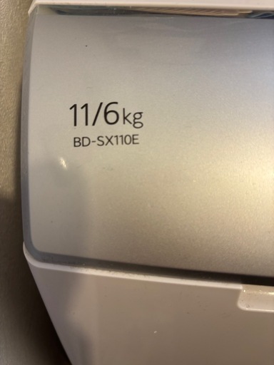 ☆美品☆Hitachi 日立ドラム式洗濯機　BD-SX110EL　2020年製