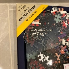 【ジャンク品】鉄腕アトム　ジグゾーパズルの画像