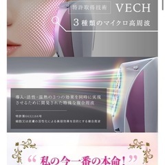 中古　LUXCEAR VisageS ルクセア ヴィサージュS ジェルセットの画像