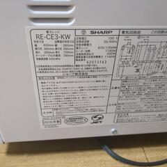 シャープ電子レンジの画像
