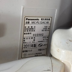 【動作確認済】Panasonic パナソニック 紙パック式掃除機 MC-PL12AC-W 電気掃除機 キャニスター型 吸引力強い 軽量 コンパクト スタンダードモデル 床用ノズル付き ホース付 延長管 すき間ノズル対応 ハウスダスト 集じん 掃除 片付け 掃除道具 クリーナー 家電 生活家電の画像