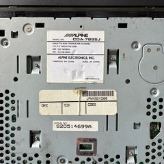 アルパイン　CDA-7895Jデッキ　 の画像