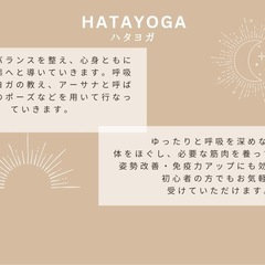 ヨガ　宝塚中筋会館　駅から3分　　伊丹市　宝塚市の画像