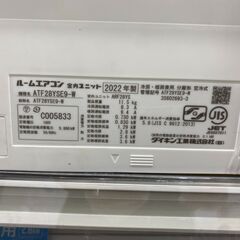 【トレファク イオンモール新瑞橋店】DAIKINの壁掛けエアコンのご紹介です！の画像