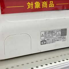 【トレファク イオンモール新瑞橋店】DAIKINの壁掛けエアコンのご紹介です！の画像
