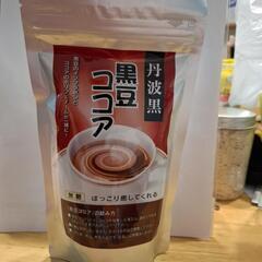 丹波黒 黒豆ココア