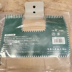 7月19日20日21日限定販売　大特価！の画像