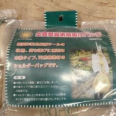 7月19日20日21日限定販売　大特価！の画像