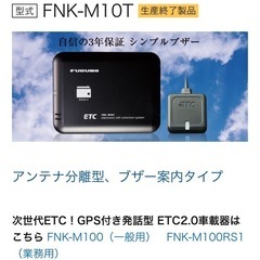 ETCの画像