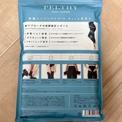 （新品）ベルミス姉妹ブランド レギンス3枚セットの画像