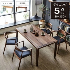 【お買い得‼️】定価121,000円♪ サンコウ 150cm幅4...