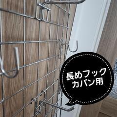 【お取引決定】Luminousルミナスメタルラックスチールラック共通パーツ　フック　サイドネット　斜めハンガーセットでの画像