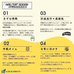 レゴ®で遊んで学ぶ“思考力” ～ヒントは【計画力】と【逆算思考】～（小学3~6年生対象） - 江東区