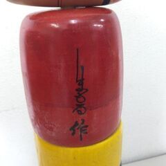 だるま落とし まもる作 木製 伝統工芸 ダルマ落とし 達磨落とし ☆ 札幌市 北区 屯田 の画像