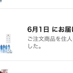 決まりました
の画像