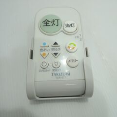 △タキズミ　LED　照明器具　GJC89116EY　23年製　コントローラー有　動作品/管理2799の画像