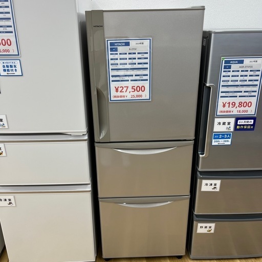 HITACHI（ヒタチ） ノンフロン冷凍冷蔵庫のご紹介です！