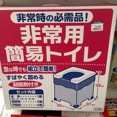 非常用　簡易トイレセット　65回分の画像