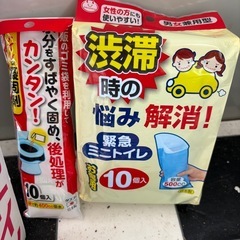 非常用　簡易トイレセット　65回分の画像