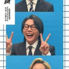 愛知のミセスファンと繋がりたい🍏！ - 友達