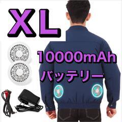 ✨在庫残り僅か✨扇風服 熱中症対策　作業着 USB 3段階調節 ...