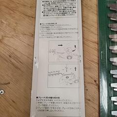 7月19日20日21日限定販売　大特価！の画像