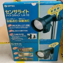 0613-355 センサーライト　照明器具
