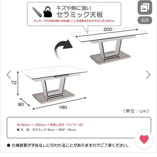 ダイニングテーブルセット　大理石
