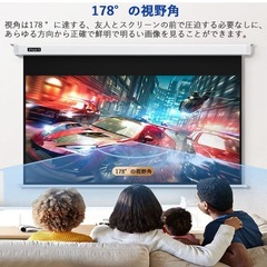 【未開封】La-Kakus 84インチプロジェクタースクリーン4:3伸縮ロールの画像
