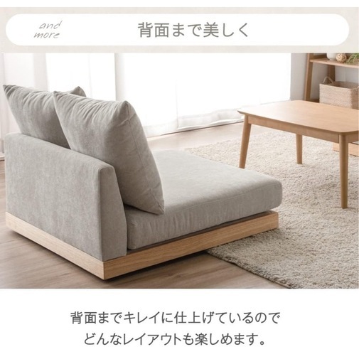 （取引先決定）ロータイプソファ、1人掛け2セット
