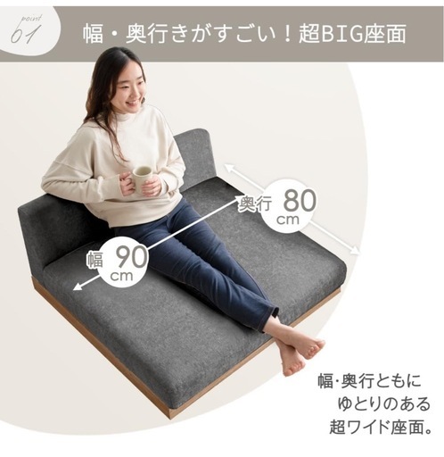 （取引先決定）ロータイプソファ、1人掛け2セット