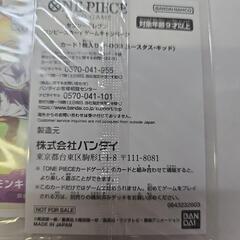セブン限定ワンピースカードの画像