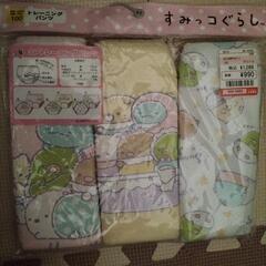 3層トレーニングパンツ1つの値段です。　の画像