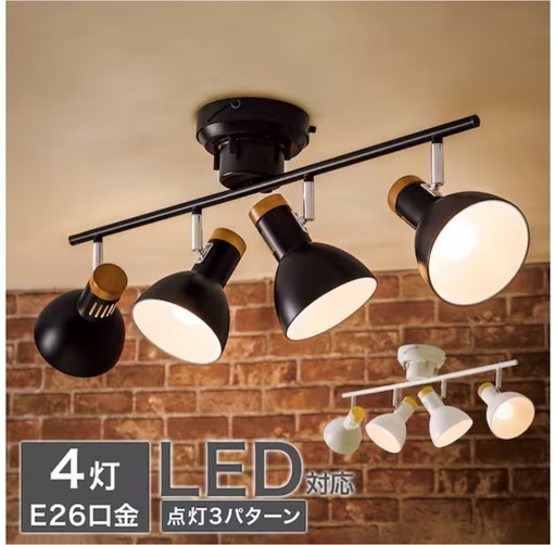 シーリング照明器具