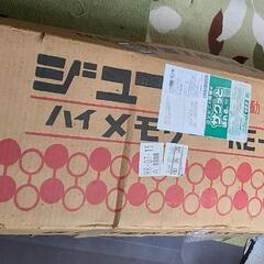 JUKI　ハイメモリーKE-1500編み機(新品未使用)の画像