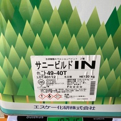 【引取り限定】19Lほぼ満タンペンキ グリーン 屋外塗装用 油性塗料 DIY好きにはかなりお得の画像