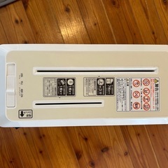 シュレッダーの画像