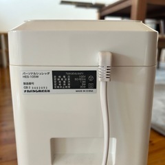 シュレッダーの画像