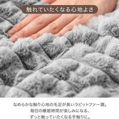㉑未使用/新品　 掛け布団 セミダブル 断熱＆発熱 7層毛布 新素材  椿オイル加工 吸湿発熱性 冬用 暖かい 韓国風 ラビットファー調の画像