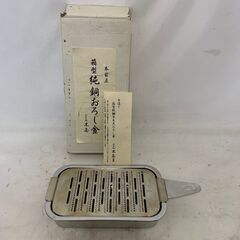 木屋 純銅おろし金 箱型純銅本目立おろし金 日本橋 高級調理器具の画像