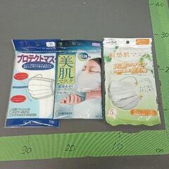 0613-157 マスク３個セット