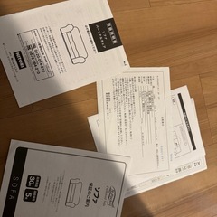 布張りソファ 2人用 ニトリ N-ポケット A12の画像