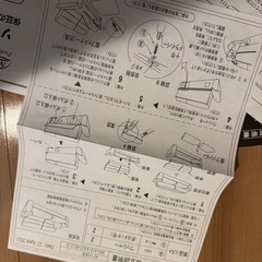 布張りソファ 2人用 ニトリ N-ポケット A12の画像
