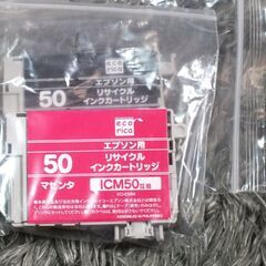 エプソンICLM５０用インクの画像